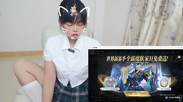 Duolamei online show from 05/31/26, 01:06