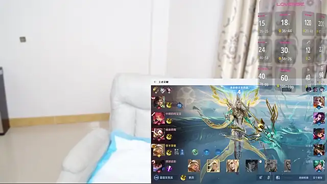 Duolamei online show from 12/17/25, 12:32