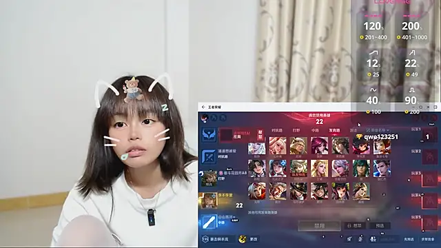 Duolamei online show from 12/02/25, 01:24