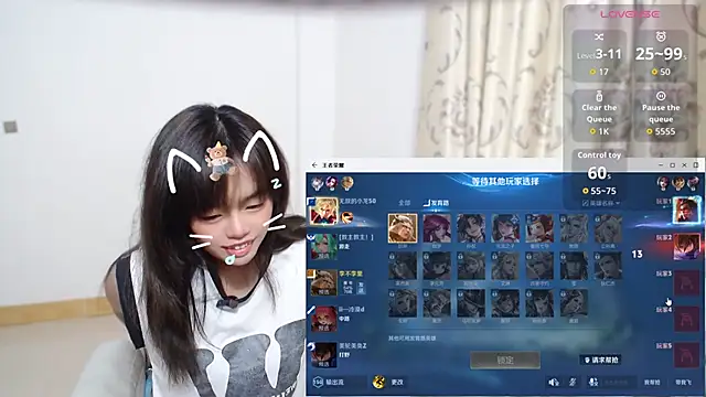 Duolamei online show from 11/15/25, 05:44