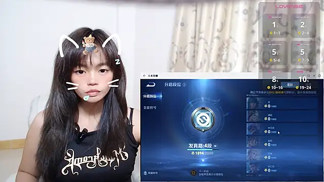 Duolamei online show from 11/16/25, 08:30