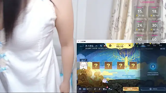 Duolamei online show from 12/23/25, 01:05