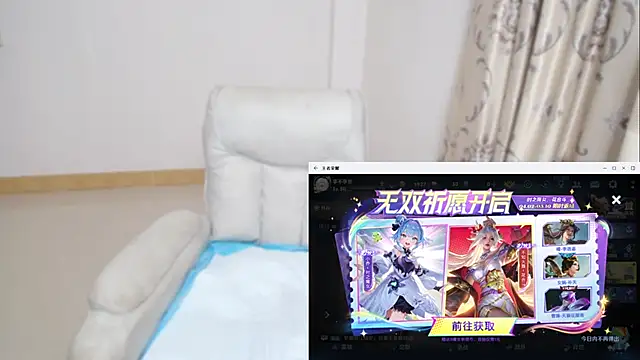 Duolamei online show from 04/26/26, 07:38