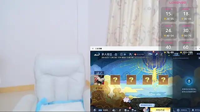 Duolamei online show from 11/29/25, 05:40