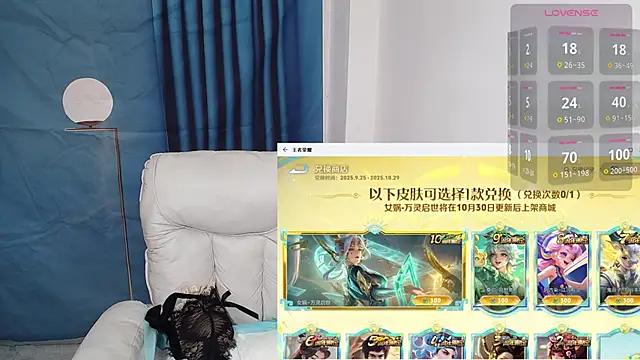 Duolamei online show from 10/20/25, 06:26