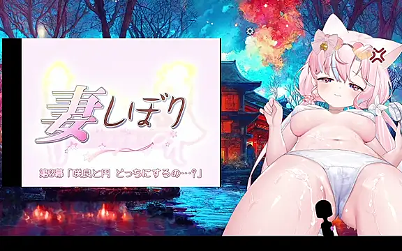 Mitao  online show from 07/15/26, 05:14
