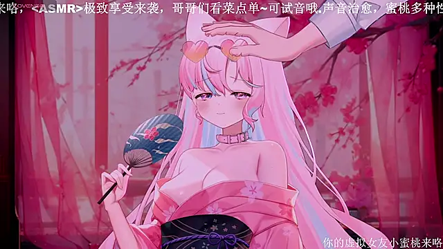 Mitao  online show from 10/22/25, 04:01