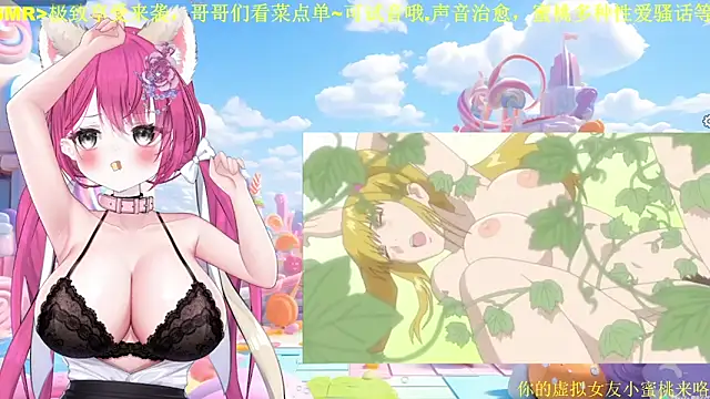 Mitao  online show from 02/27/26, 10:26