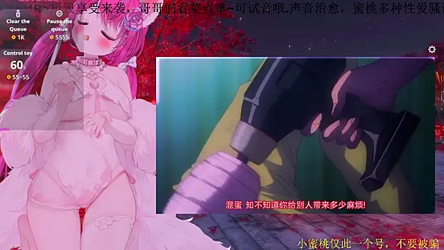 Mitao  online show from 03/12/26, 02:10