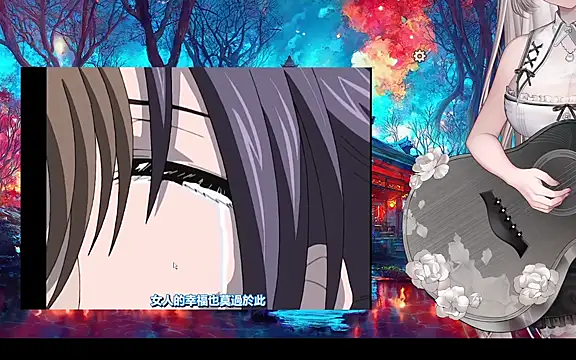 Mitao  online show from 07/09/26, 05:12