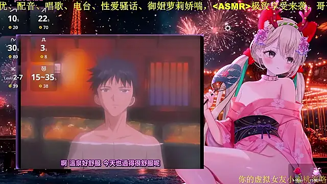 Mitao  online show from 01/14/26, 01:09