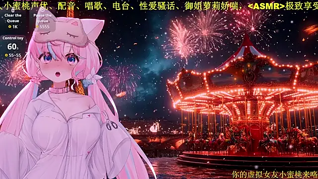 Mitao  online show from 02/01/26, 11:52