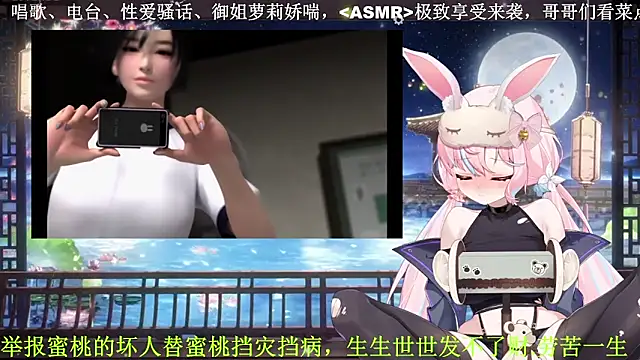 Mitao  online show from 04/15/26, 02:43