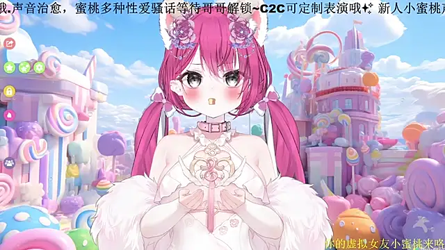 Mitao  online show from 02/15/26, 12:04