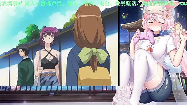 Mitao  online show from 05/29/26, 04:18