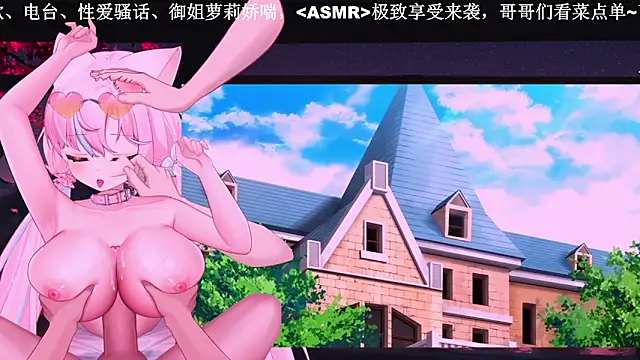 Mitao  online show from 12/05/25, 02:10