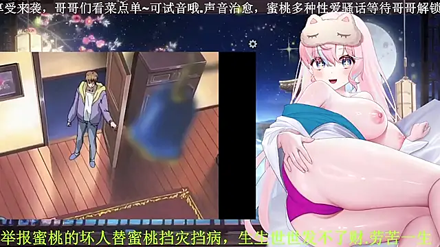 Mitao  online show from 04/13/26, 01:48