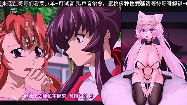 Mitao  online show from 12/02/25, 01:39