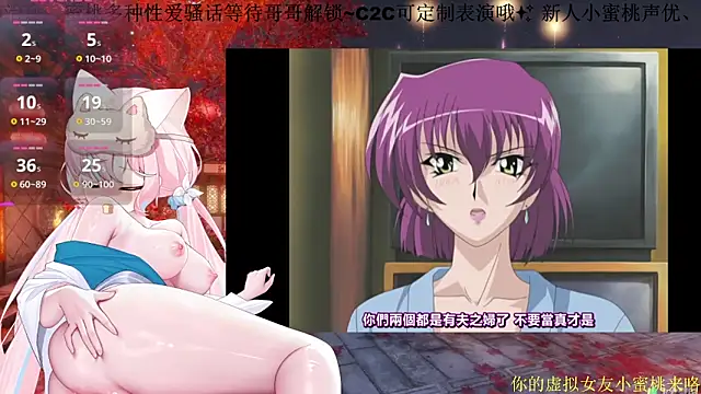 Mitao  online show from 03/08/26, 02:09