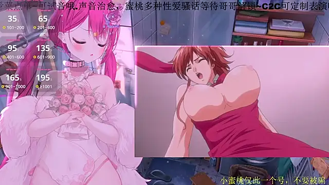 Mitao  online show from 03/14/26, 12:00