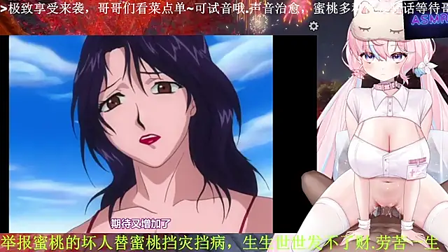 Mitao  online show from 04/10/26, 12:06