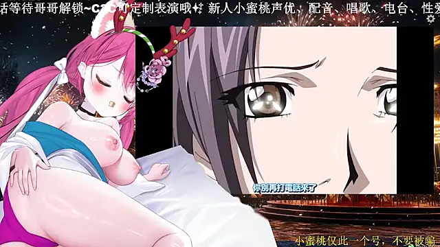 Mitao  online show from 03/29/26, 11:06