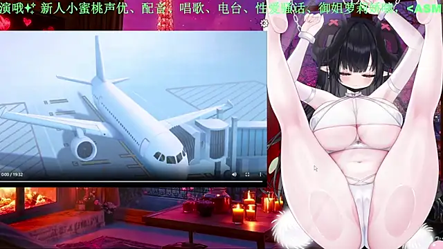 Mitao  online show from 06/21/26, 03:12
