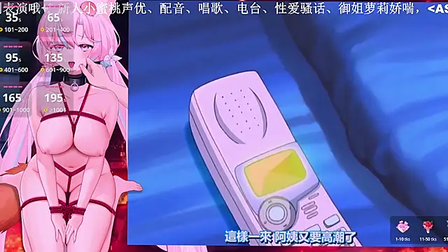 Mitao  online show from 12/02/25, 01:46