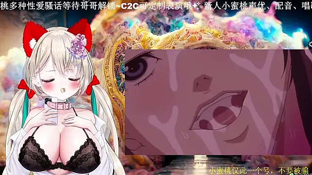 Mitao  online show from 03/18/26, 01:13