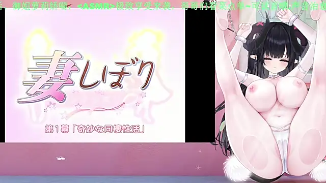 Mitao  online show from 06/12/26, 01:25
