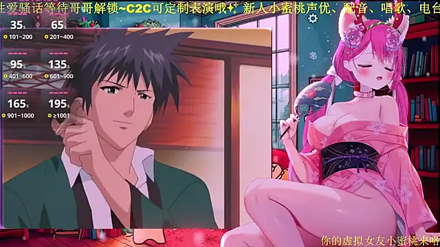 Mitao  online show from 02/04/26, 12:22