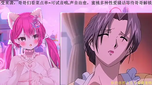 Mitao  online show from 02/28/26, 12:16