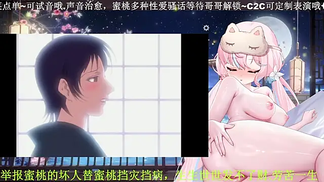 Mitao  online show from 04/15/26, 02:39