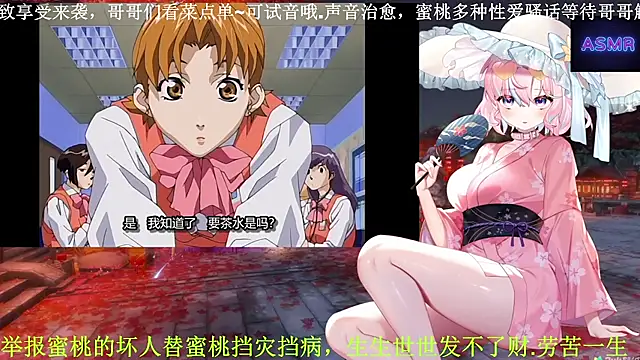 Mitao  online show from 04/07/26, 05:04