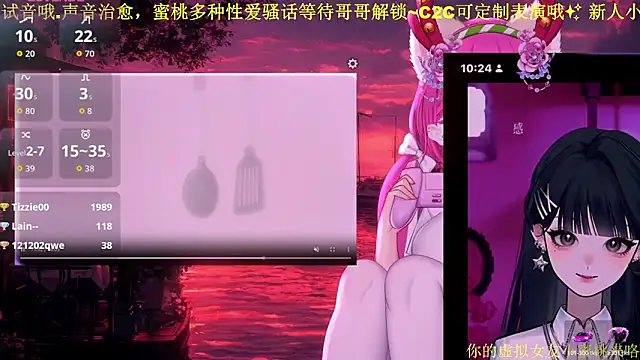 Mitao  online show from 02/03/26, 02:53