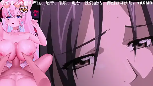 Mitao  online show from 11/18/25, 02:05