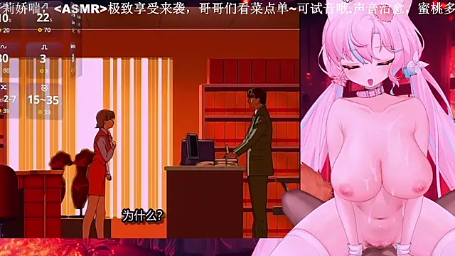 Mitao  online show from 12/03/25, 01:50