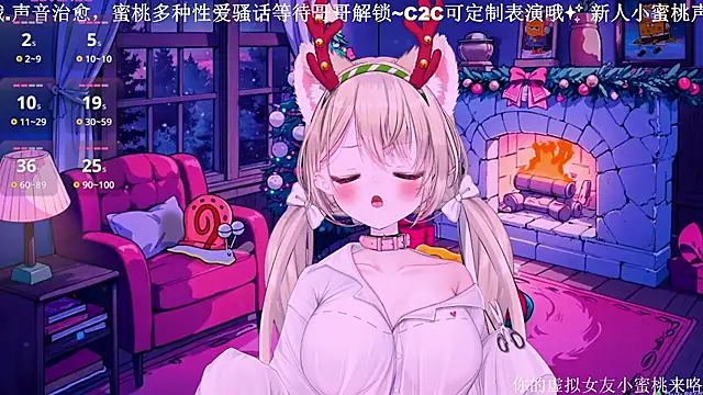 Mitao  online show from 12/22/25, 06:24