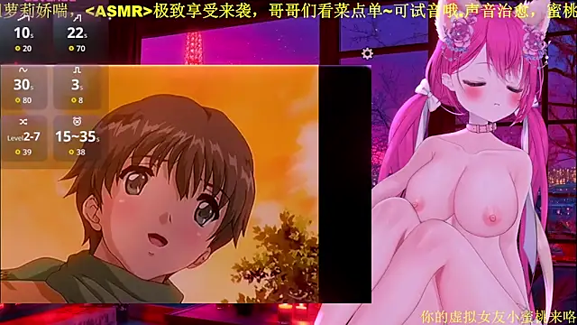 Mitao  online show from 02/11/26, 02:28