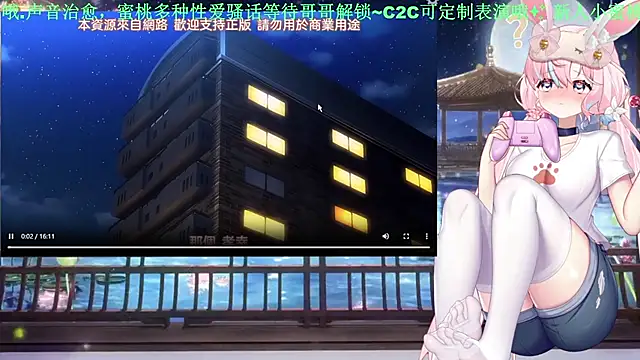 Mitao  online show from 05/31/26, 03:34