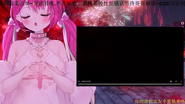 Mitao  online show from 02/19/26, 03:14