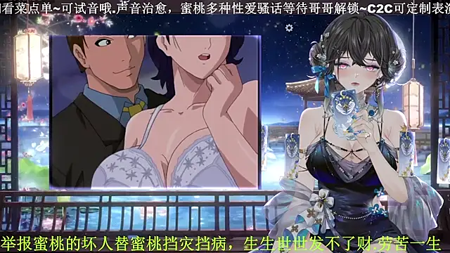 Mitao  online show from 04/05/26, 10:22