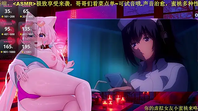 Mitao  online show from 02/05/26, 12:28