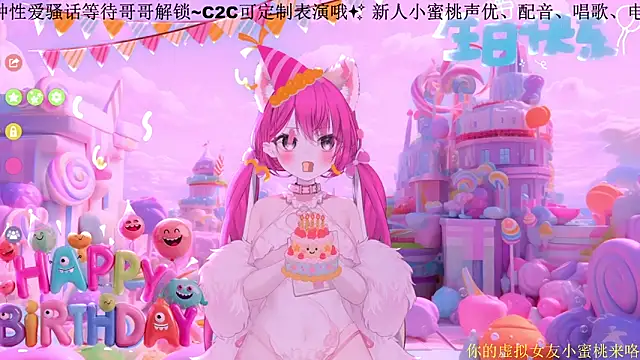 Mitao  online show from 02/13/26, 12:21