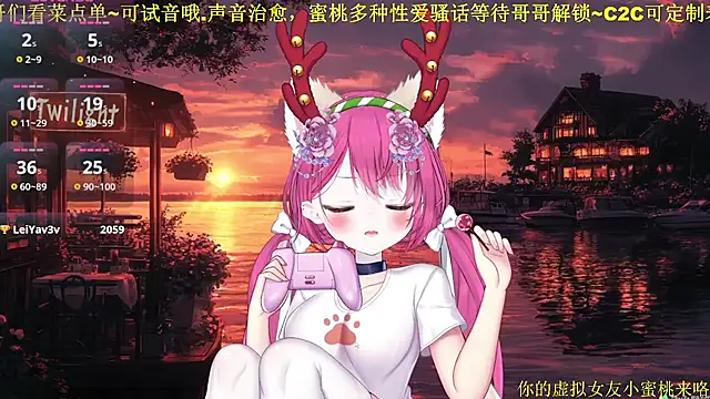 Mitao  online show from 02/03/26, 12:10