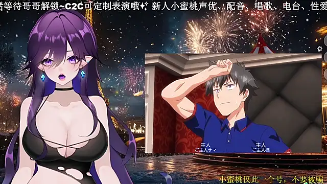 Mitao  online show from 03/23/26, 12:22