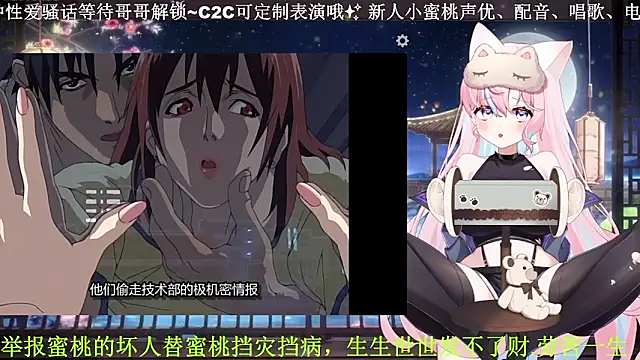 Mitao  online show from 04/12/26, 01:25