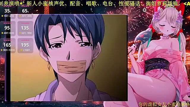 Mitao  online show from 01/13/26, 01:04