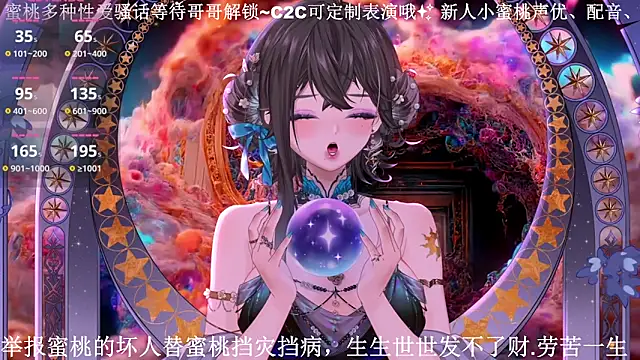 Mitao  online show from 04/04/26, 03:35