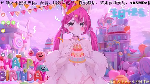 Mitao  online show from 02/14/26, 12:33